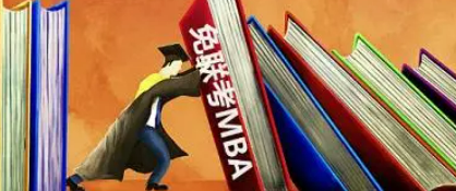 免联考国际硕士含金量高不高？