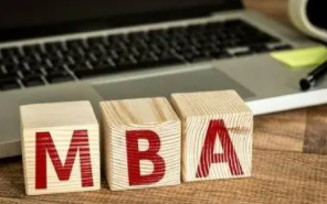 免联考MBA适合什么样的人报名？