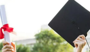 北京师范大学在职博士好考吗?