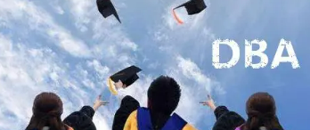 北京师范大学易学在职博士招生详情