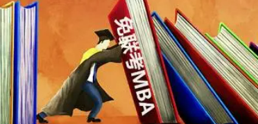 2023年如何选择免试入学的学校？