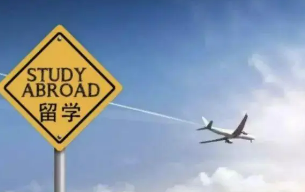 国际免联考MBA申请条件介绍