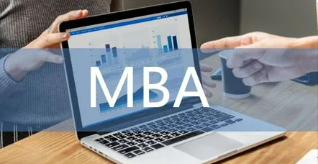 读免联考MBA对职业发展有好处吗？