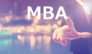 国际免联考MBA特点有哪些？