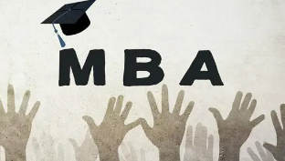 读免联考MBA有什么好处？