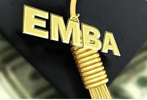 商业领袖EMBA值得读吗?