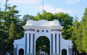 清华大学深圳研修班介绍