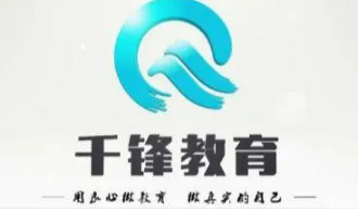 千锋教育培训价格怎么样?