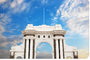 清华大学研修班办学理念是什么？