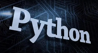 千锋教育python培训好不好？