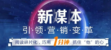 新媒体运营培训班报名条件有哪些?