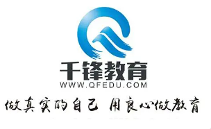 千锋教育从事it教育培训多少年？