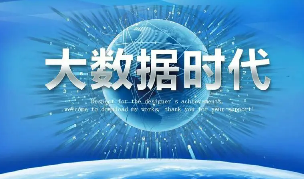 广州千锋教育是否有大数据培训？