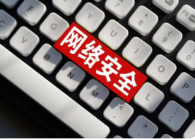 千锋教育网络安全培训介绍