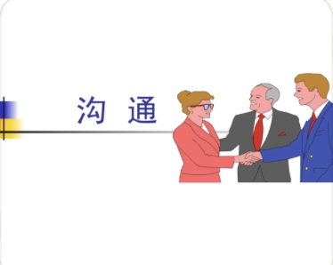 学习人际沟通社交课程怎么样？