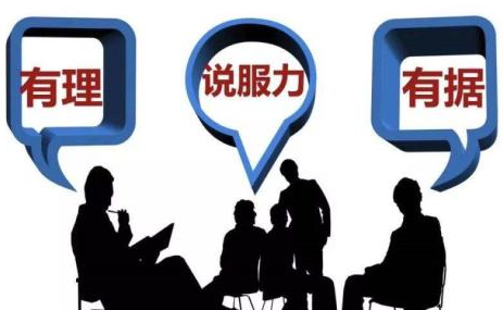 重庆企业口才培训介绍