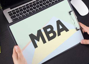 2023免联考国际MBA推荐