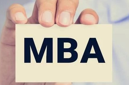 正规攻读国际免联考MBA院校介绍