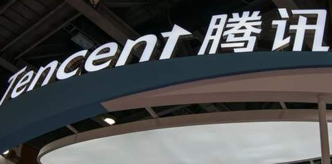 中国标杆企业考察腾讯公司的目的和意义介绍