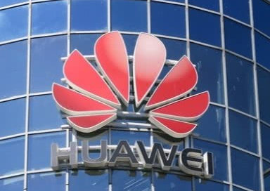 华为企业文化标杆考察介绍