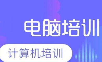 千锋教育培训好吗？