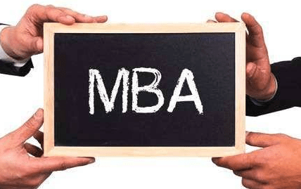 国际免联考 MBA 学历是什么？