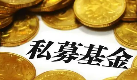 北京大学私募股权研修班介绍