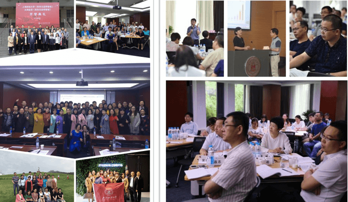 上海财经大学财务总监(CFO)研修班