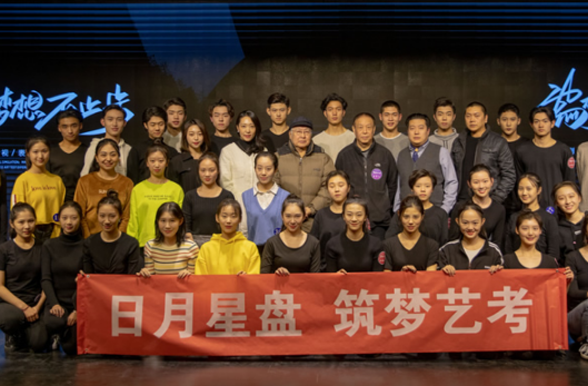 影视表演艺考0基础系统培训班