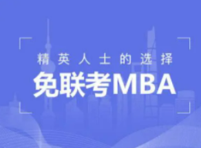 国际免联考证书