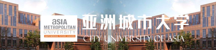 马来西亚免联考mba介绍