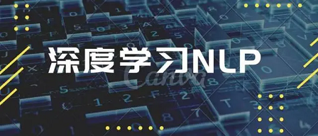 nlp专业执行师哪家好？