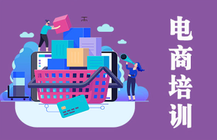 电商直播运营培训需要什么资质？