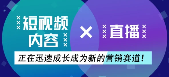 电商直播运营课程培训哪里学？