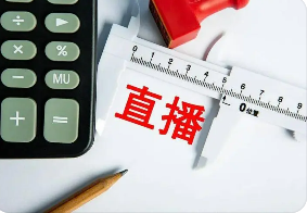 网络视听主播就业前景怎么样?