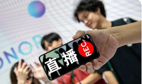 网络视听主播证含金量高吗?