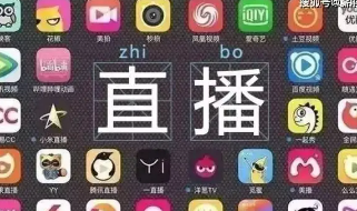 网络视听主播证报考条件有哪些?