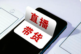 网络视听主播证难考吗?