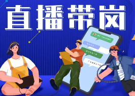 报考网络视听主播的目的是什么?