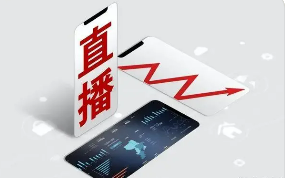 网络视听主播培训班是假的吗?