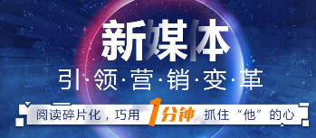 成都新媒体运营培训班课程介绍