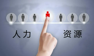 2023北大人力资源高级培训班介绍