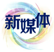 新媒体运营短视频培训班介绍