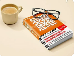 逻辑思维培训目标是什么?