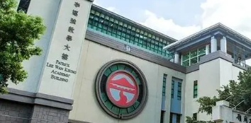 香港亚洲商学院国外认可吗？