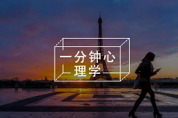 北京大学心理培训项目是什么?