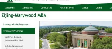 玛丽伍德大学好么？