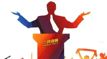 思训家可以网上培训吗?