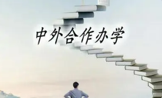 2023加拿大魁北克大学怎么样？