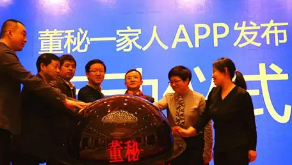 人社部董秘培训怎么样?